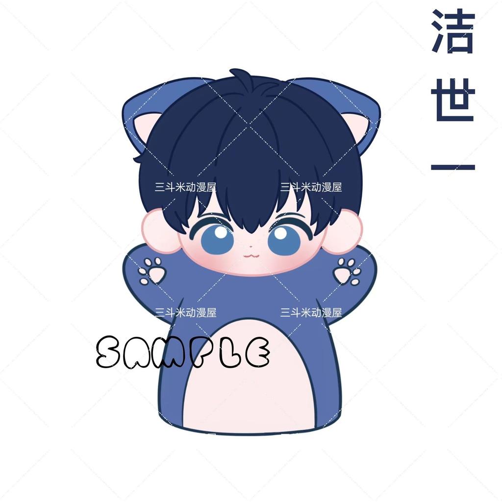 Marionnette Peluche Anime Blue Lock 25cm Nagi Seishiro Isagi Yoichi Mikage Reo Jouets Gant Peluche Doux Cadeau d'Anniversaire