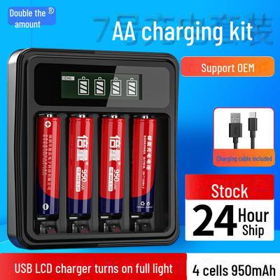 Dual LCD Display Charger with 4 Sets of 1.2V NiMH Rechargeable Batteries