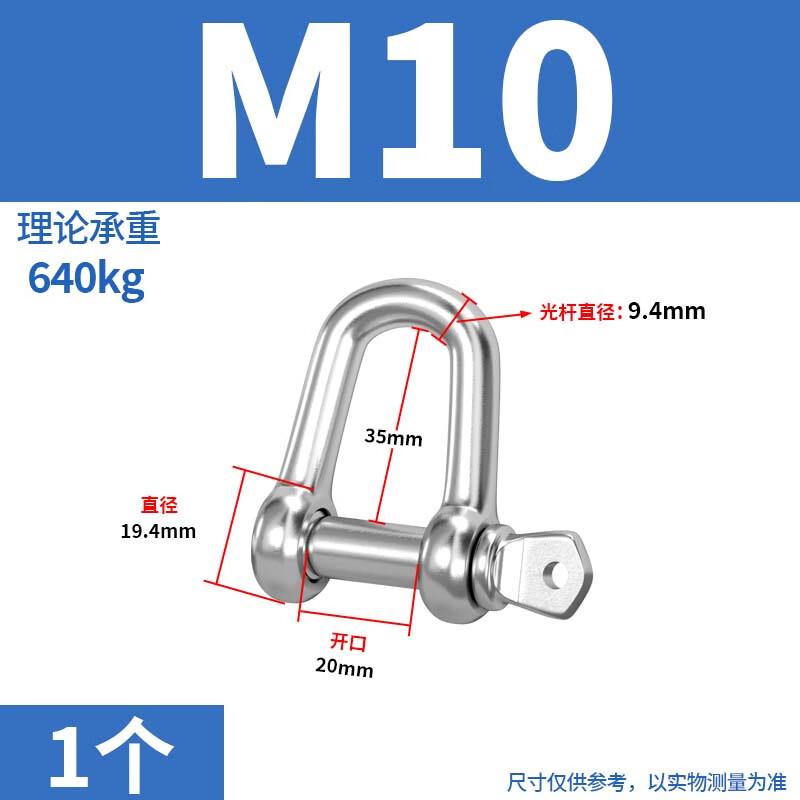 Zhongge 304 Stainless Steel D-Shackle