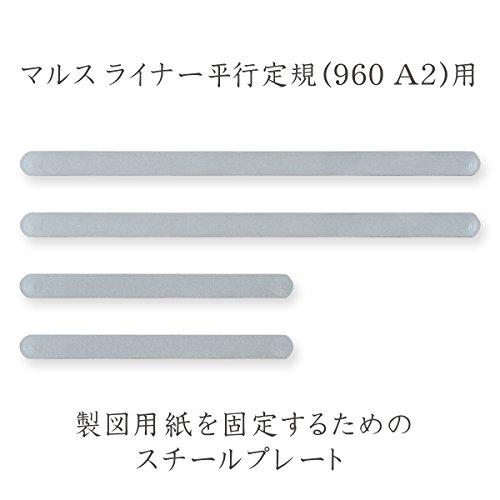 

STAEDTLER 960 A2S Steel Plate Mars Liner