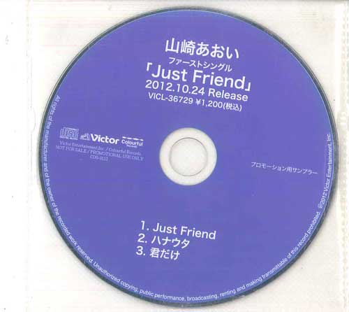 

CD AOI YAMAZAKI - Просто друг CDS3112 VICTOR 2012 Япония Японская поп/рок Б/у