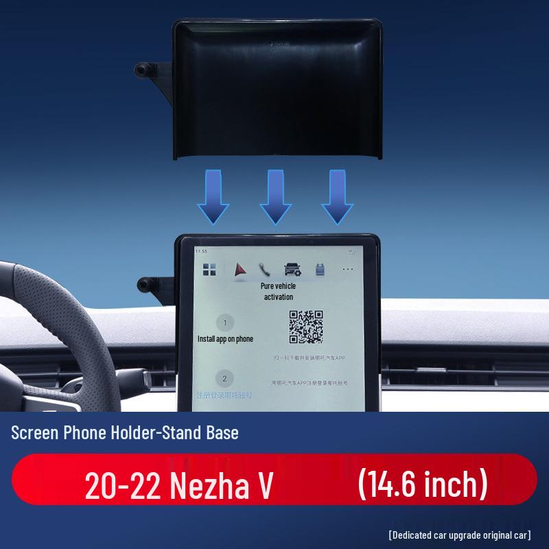 

12.3-inch Chery/Tiggo Navigation Phone Holder Base