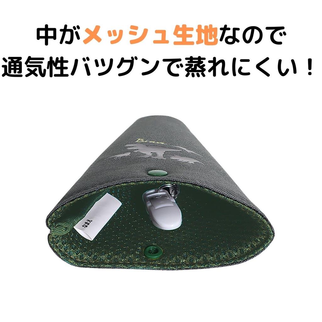 Kutsuwa Ratta Handkerchief Holder Black ST502BK
