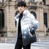 2025 Winter Cold Protection Casual Windproof Men's Fashion Stand-up Collar Thickened Men's Wear Thickened Warm Jacket