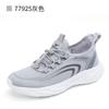 Taheyuan Men's and Women's Summer New Style Flyknit Breathable, Lightweight, Comfortable, Anti slip, and Comfortable Couple's Casual Sports Shoes