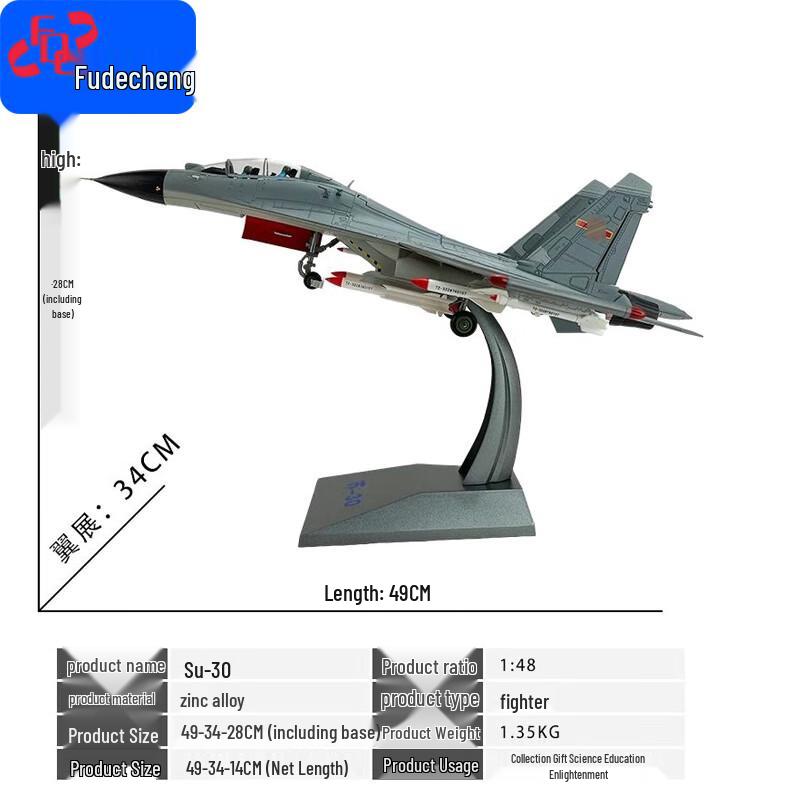 Fudecheng Su-30 Fighter Jet Model (1:48 Scale)