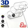 Back 3D Lens Tempered Glass Case For iPhone Ultra 5G 3Pcs Full Glue Camera Protector iPhone18 18Pro 18 ProMax 18Fold iPhoneUltra 4