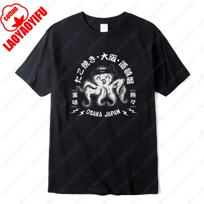 Takoyaki TShirt Japanese Osaka Tako Octopus Unique Print Work Clothes Commuter Go To Work Tops Comfortable Cotton Adult Cute Tee S