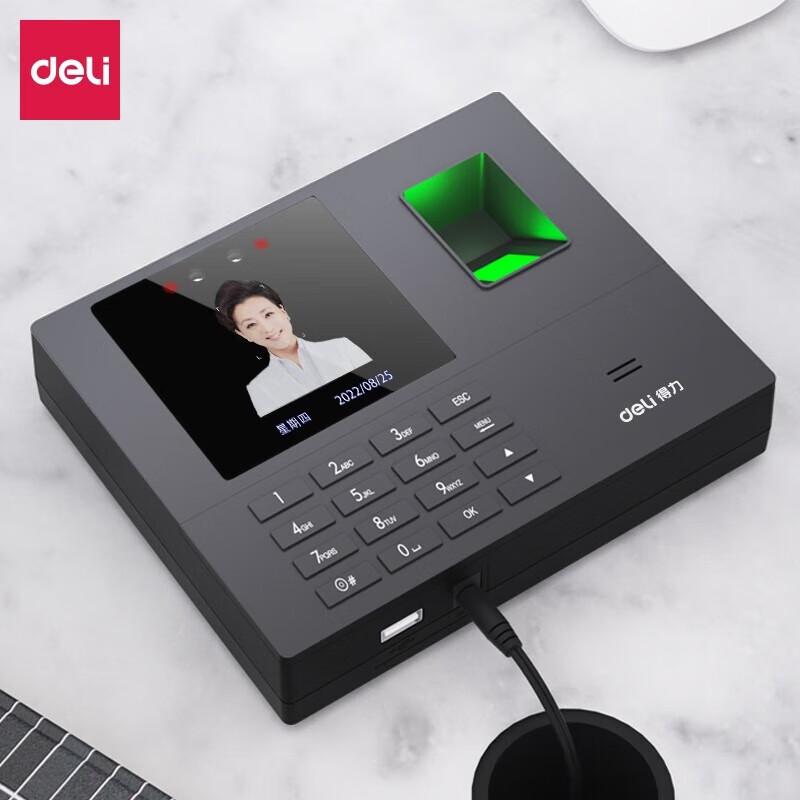 Deli Smart Face & Fingerprint Attendance Machine