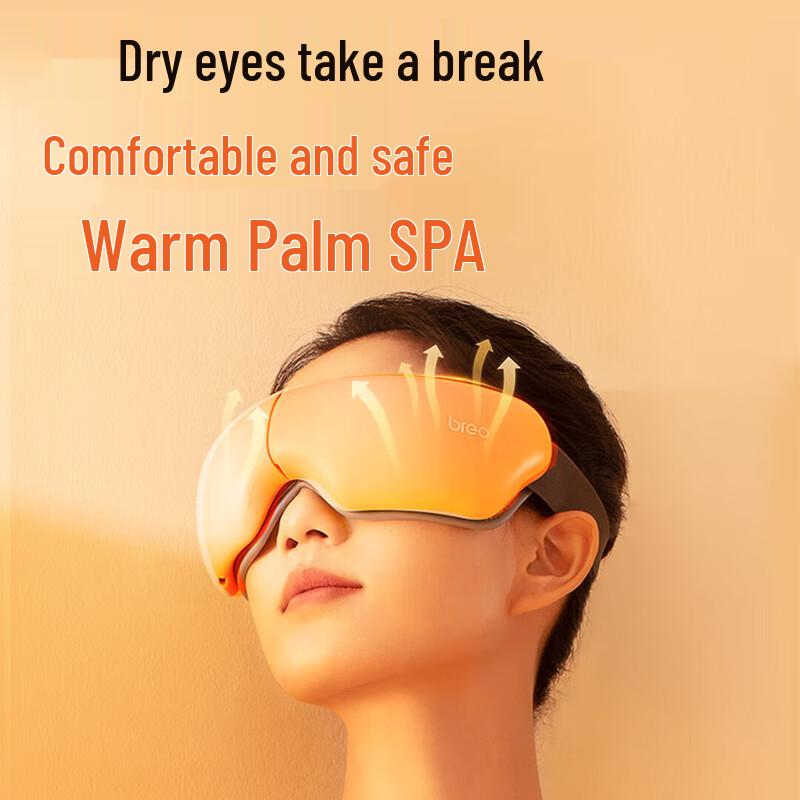 BeRelax Foldable Smart Eye Massager CN plug (adapter included)