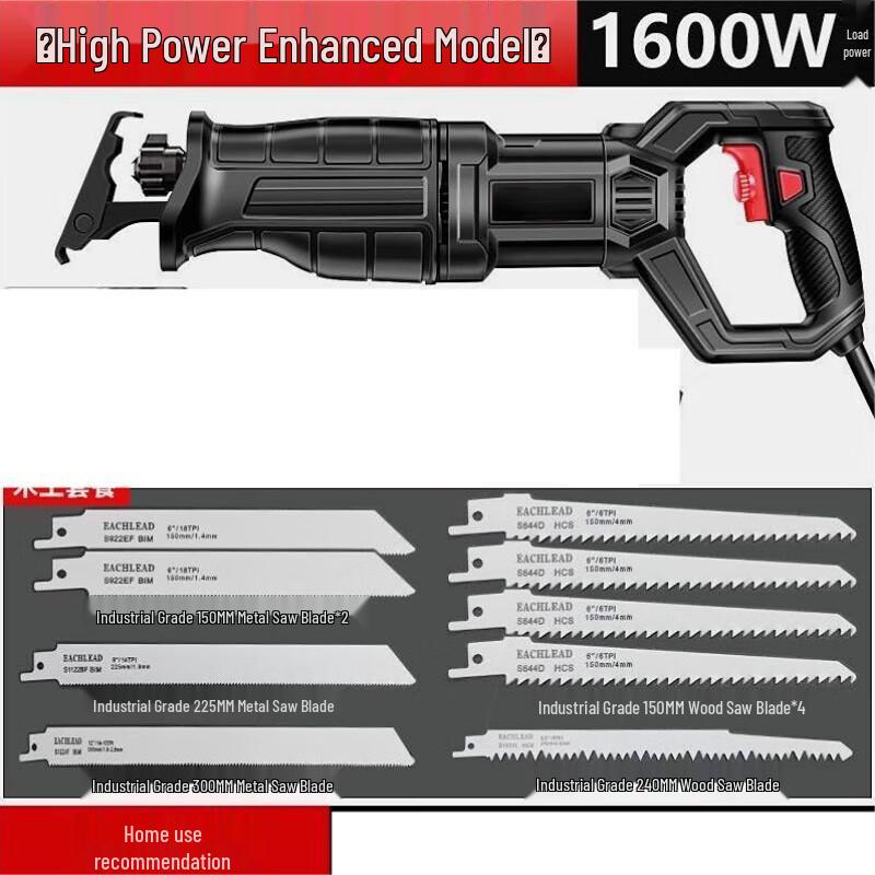 

Junlun High Power Cordless Reciprocating Saw Kit CN plug (adapter included)