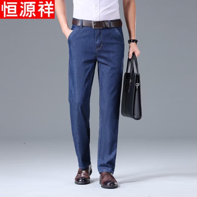 Hengyuanxiang Men s Summer Silk-Blend Loose Straight Jeans 31
