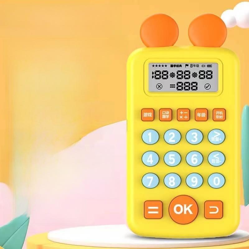 Children s Mental Math Practice hine Early Eon Learning Tool Primary School Students ential Tutor