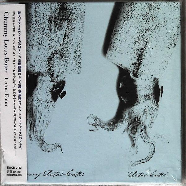 

CD CHUMMY LOTUS-EATER - Lotus-Eater EWCD0142 EWE Records 2008 Japan ObiJazz Used