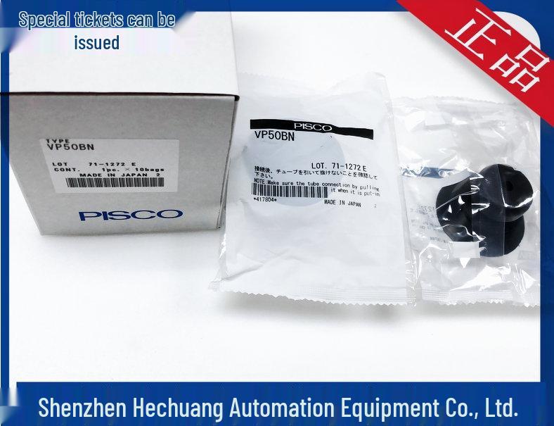 Authentic PISCO Japan Vacuum Suction Cups VP20BN, VP30BN, VP40BN, VP50BN