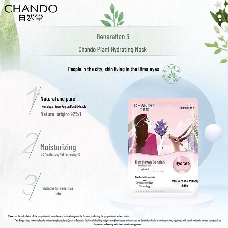 CHANDO Himalayan Gentian Brightening & Hydrating Sheet Mask