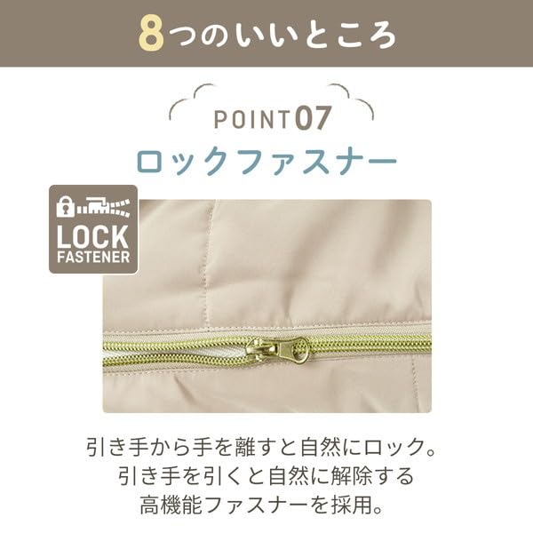 FOOTMUFF (TOP LINE) THERMOLITE® ECOMADE Water Protect Beige ABMF0064