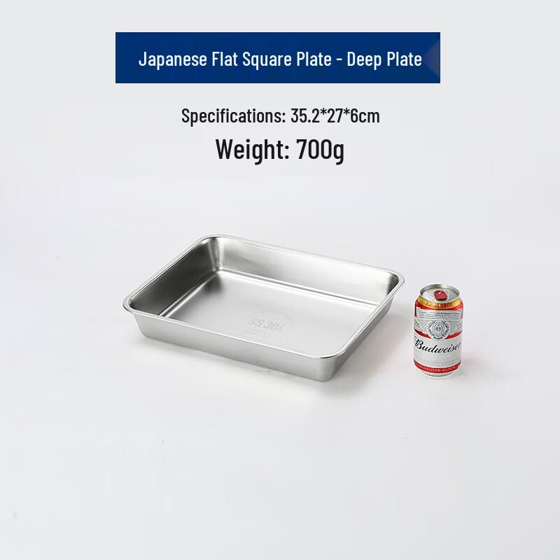 Yipan 304 Stainless Steel Deep Rectangular Japanese Plate