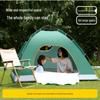 Automatic 4-Person Waterproof Camping Tent