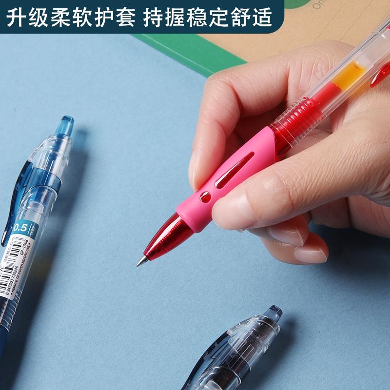 M&G 4pcs/8pcs 0.5mm Black Blue Dark Blue Red Ink Gel Pen Signing Pen School Supplies Office Supplies Stationery Gift