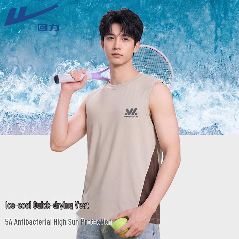 Warrior Men s Perforated Breathable Sports Vest 2XL