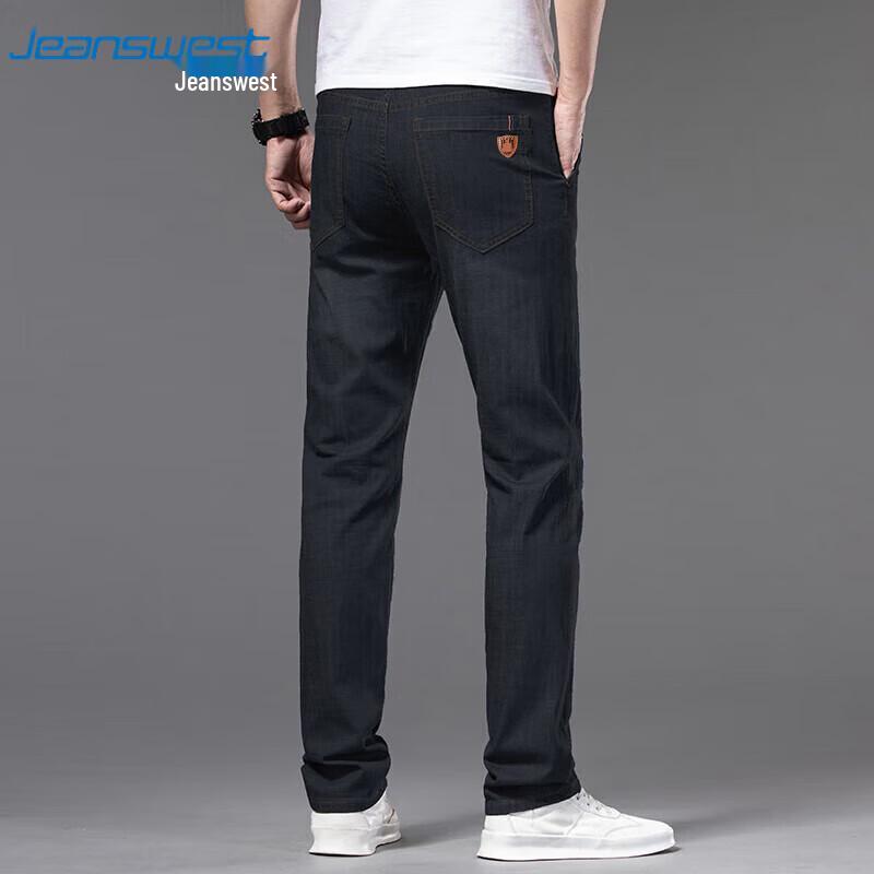 Jeanswest Men's Loose Straight Leg Jeans