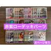 Used One Piece Card Red Purple Low Construction Deck Adjustment Parts
