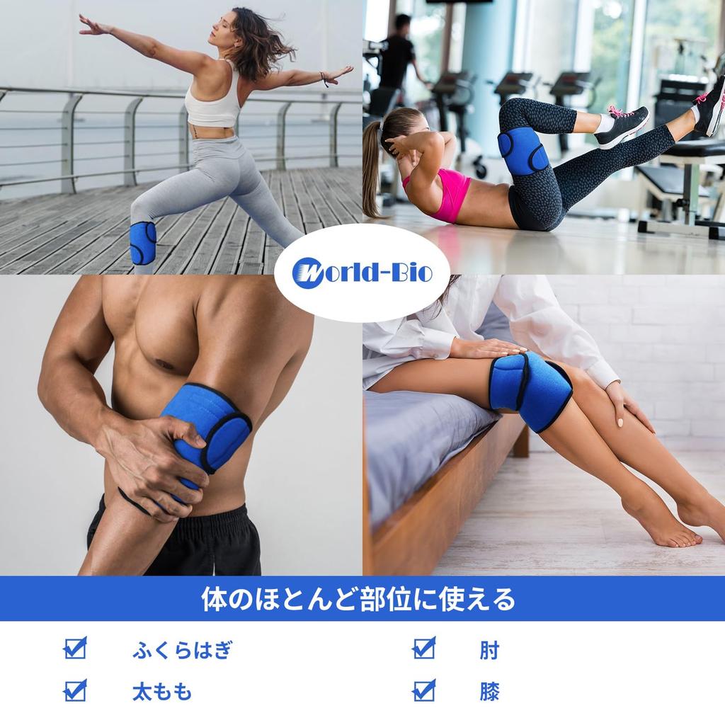 Stütze für Zuckerguss und Kühlpack mit Zuckerguss-Gel für heiße und kalte Knie Ohne Eisbeutel Wärme Fußball 1 Hülle 2 Gel WORLD-BIO Knie, Ellbogen, Sport, Packung, Anwendung,