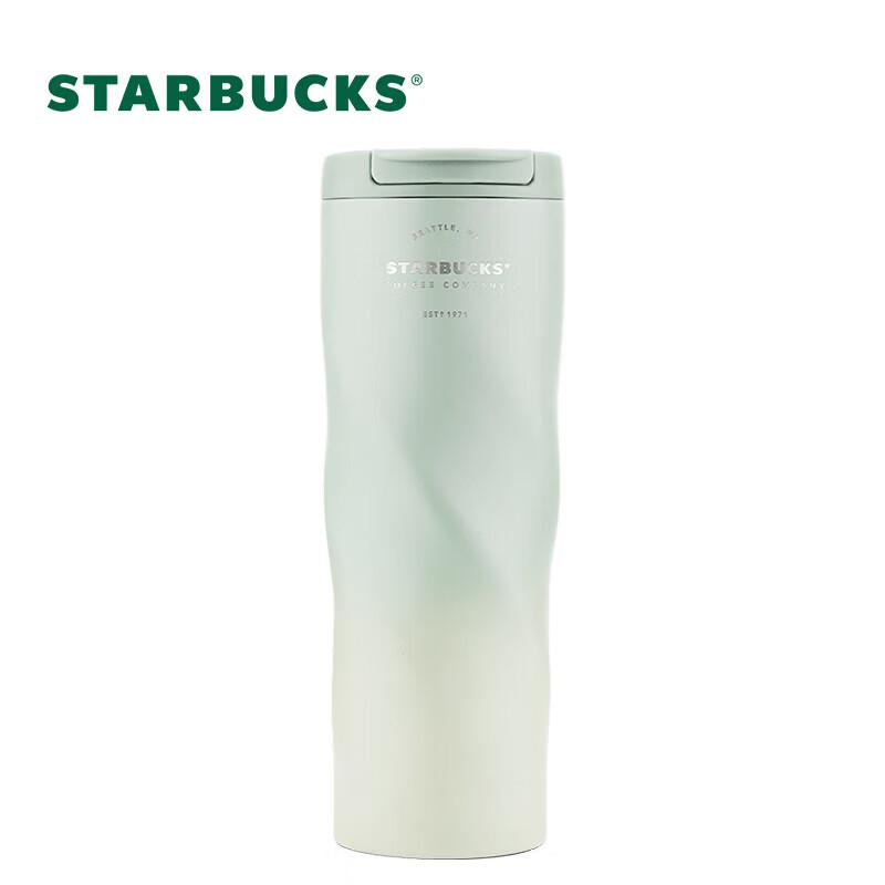 Starbucks Classic Green Gradient Flip Lid Insulated Tumbler