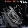 Suitable for moto edge 1G 1111 mobile phone case Magnetic bracket Wireless charging MOTO edge11Pro case