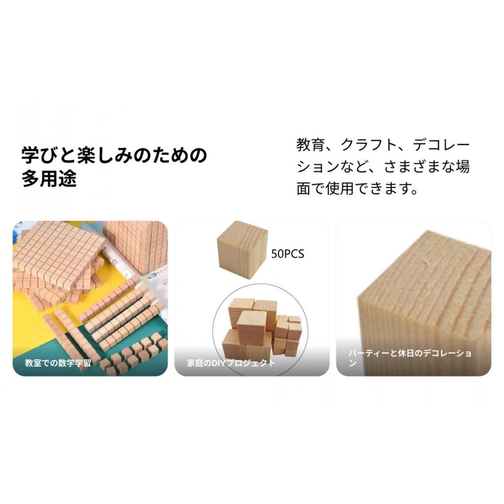 50Pcs Wooden Blocks Solid Wood Cubes Woodcraft Playing Square Unfinished for