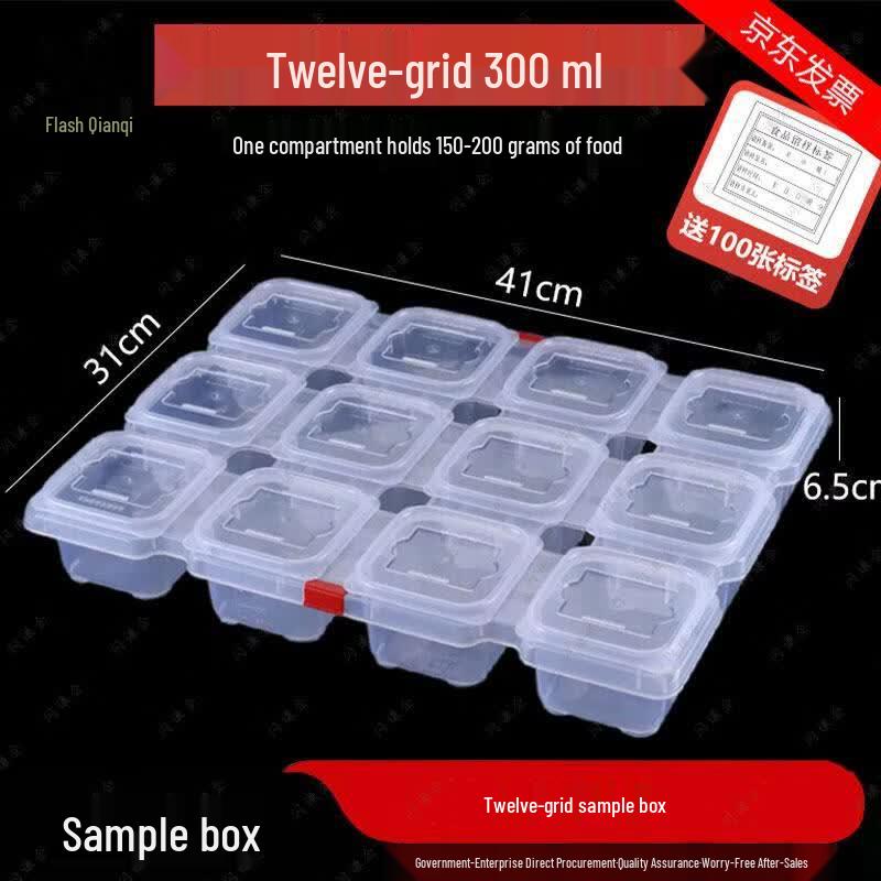 12-Compartment Food Sample Retention Box