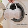 Women's Portable Thickened Mesh Lingerie Bag for Laundry