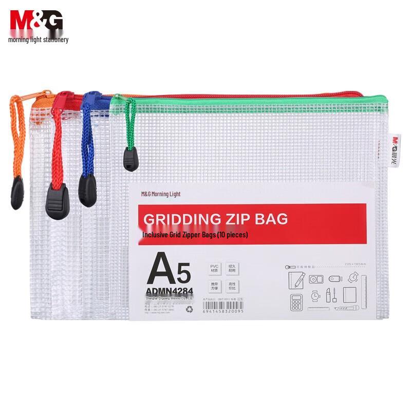 Chenguang Document Storage Bags