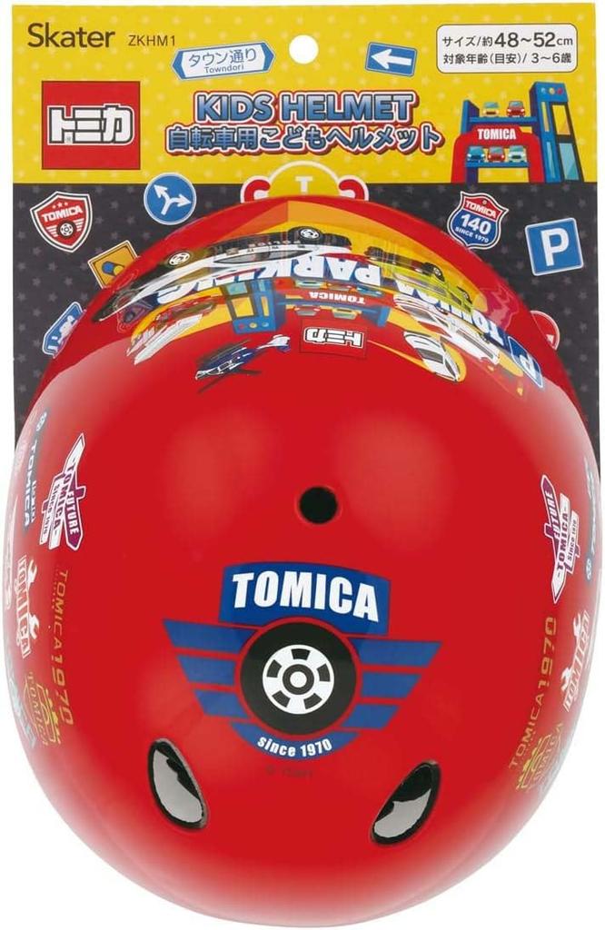 Skater Fahrradhelm mit SG Tomica Kinderzeichen, ZKHM1-A