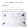 [Amemari] Tatou Paper Set of 5, Large Size (83cm), Standard Washi Paper, Gold Chrysanthemum Pattern [Choose Whether or Not To Include Inner Paper]