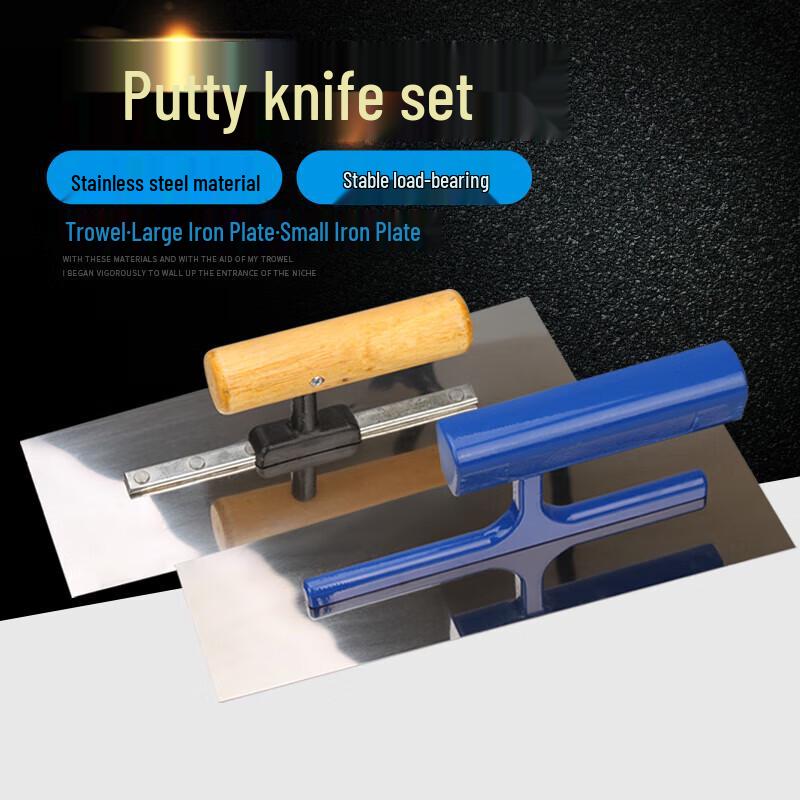 NICHUANG Stainless Steel Trowel