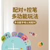 Kids Early English Education Thinking Development Quiet Sticker Puzzle Educational Toy