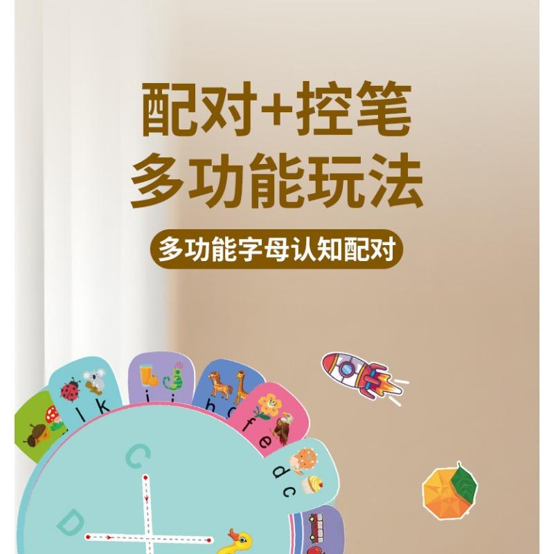Kids Early English Education Thinking Development Quiet Sticker Puzzle Educational Toy