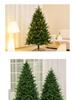 2025 High-End Luminous PE Christmas Tree: Encrypted Bare Tree for Elegant Home Decoration