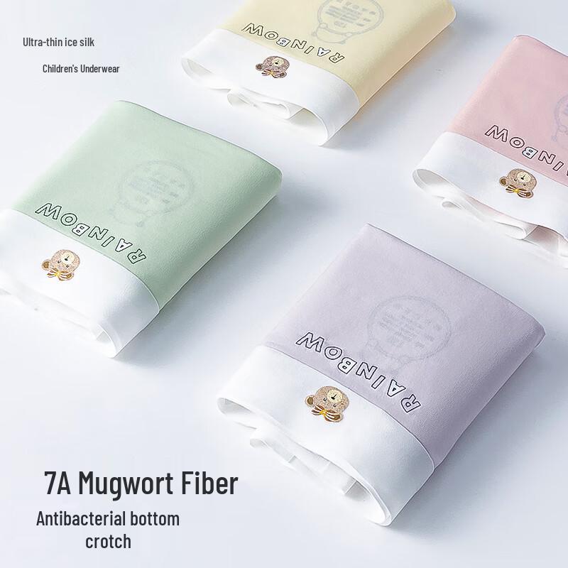 

Трусы-слипы бесшовные антибактериальные из ледяного шелка для девочек, 4 шт. 2XL (180cm, 105-130 jin)