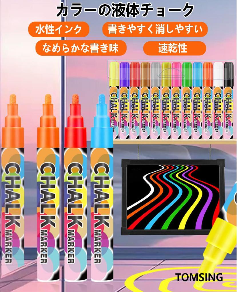 TOMSING Erasable Highlighter Pen Fluorescent Liquid Chalk Fluorescent Board Easy To Wipe Ideal for LED Menu Window and Multiple Materials 12-Color