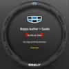 Suede & Genuine Leather Steering Wheel Cover for Geely Boyue L, Dihao GS, Xingrui GL, Binyue X6, Binrui, Haoyue L