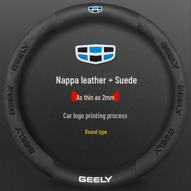 Suede & Genuine Leather Steering Wheel Cover for Geely Boyue L, Dihao GS, Xingrui GL, Binyue X6, Binrui, Haoyue L