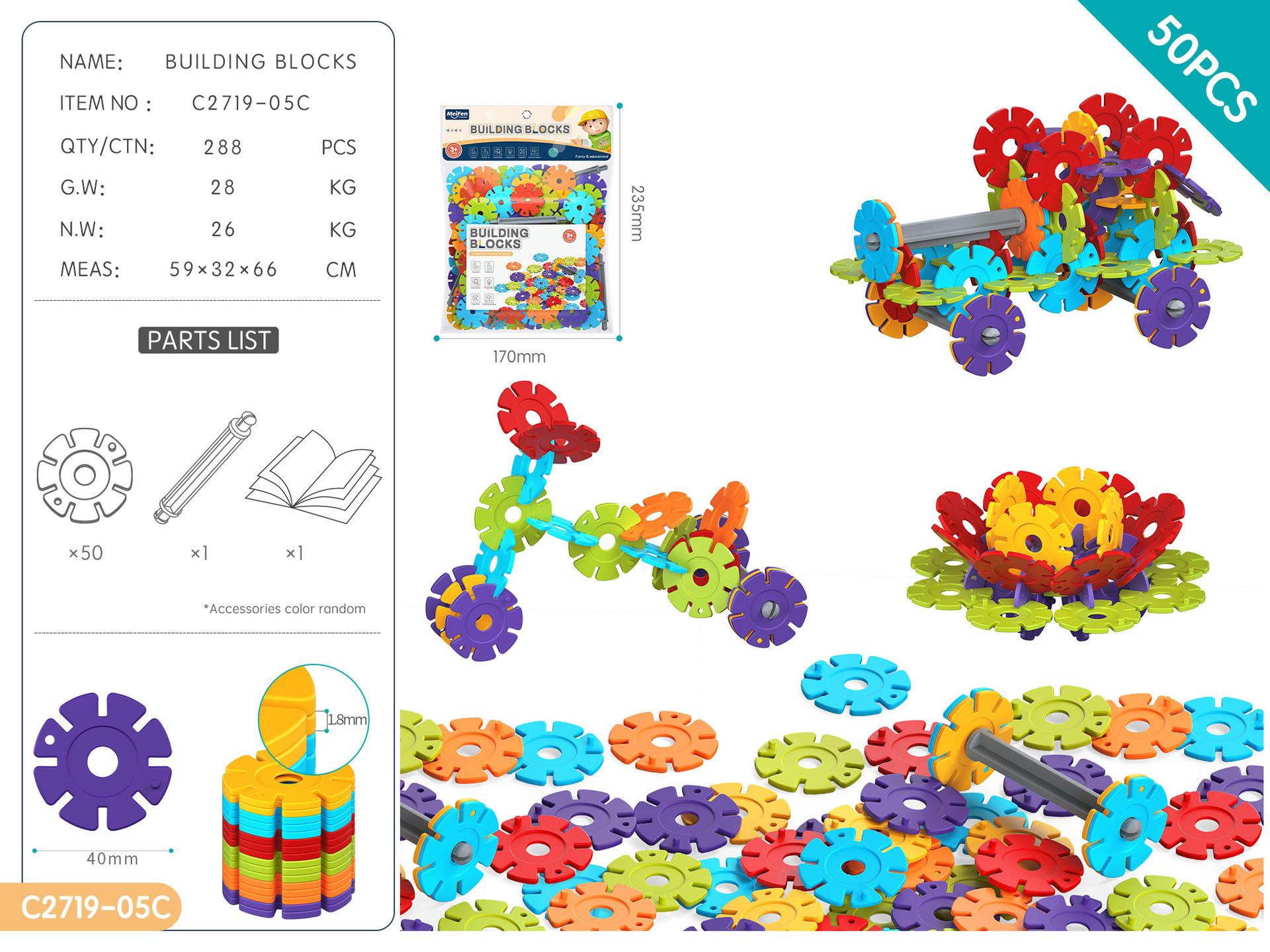 

Разнообразие собранных строительных блоков в виде снежинок, подарки для мальчиков и девочек, детские развивающие игрушки-коллажи