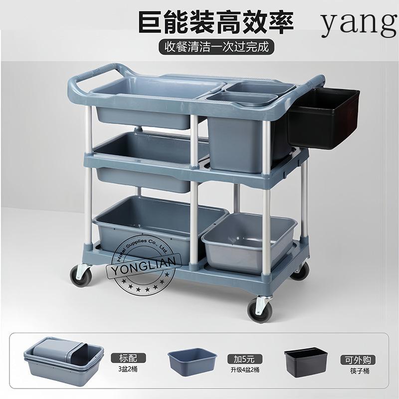 yjq thickened dining cart hotel trolley mobile hotel commercial hand push trolley