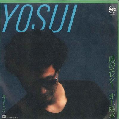 7inch Record YOSUI INOUE  Kaze No Elegy  Umi Ha Douda 7K44 FOR LIFE 1981 Japan Japanese PopRock Used