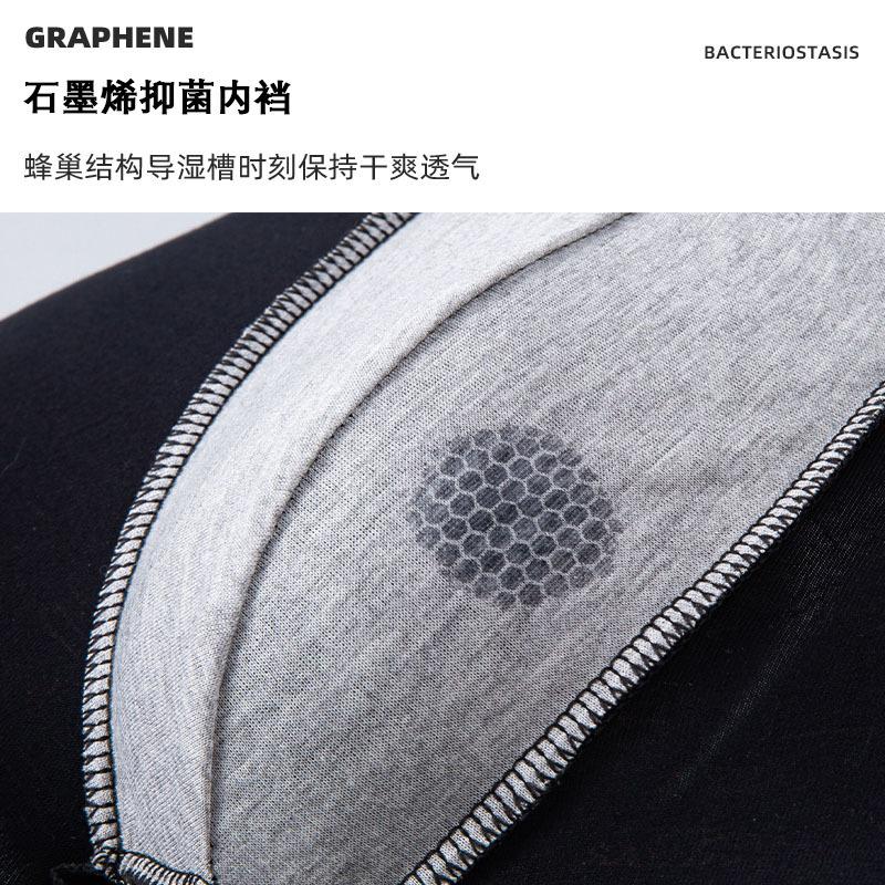 Herren Eis-Seide Bedruckte Unterwäsche Herren Flache Eckhose Atmungsaktiv Sommer Dünn Vier Ecken Herren Shorts