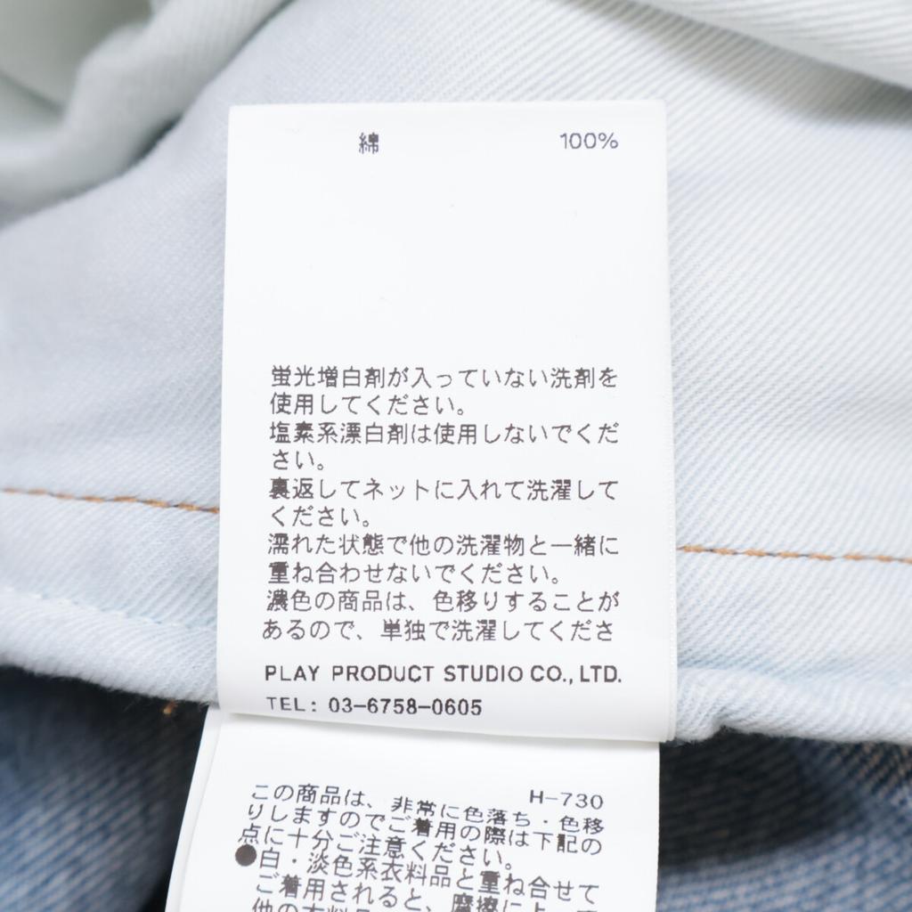 PRANK PROJECT Blue Cotton Zip Open Denim Pants Bottoms 36 blueUsed