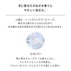 ReFa HEART FRAGRANCE SOAP